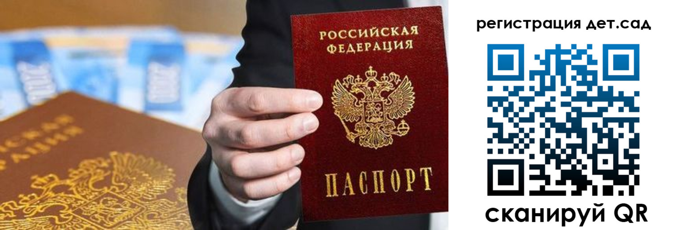 прописка от собственника в Шилке
