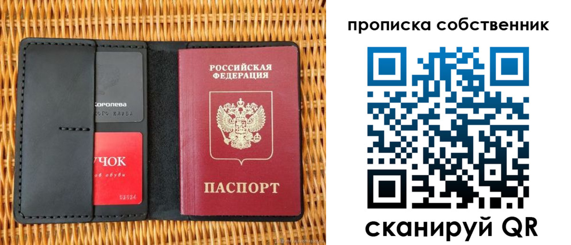 пропишу в квартире в Шилке