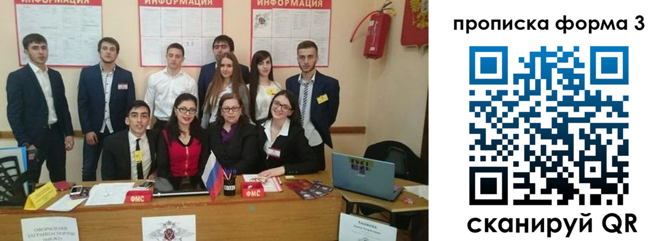 временная регистрация поиск в Шилке