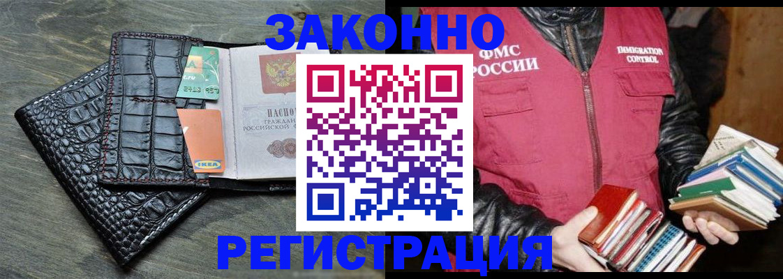 форма 3 в Шилке
